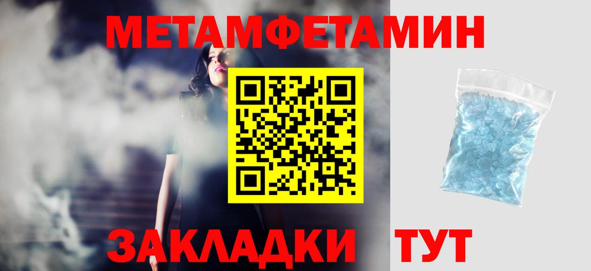 Amphetamine  АМФ 98%  АМФЕТАМИН  Вход с VPN  Знаменск 