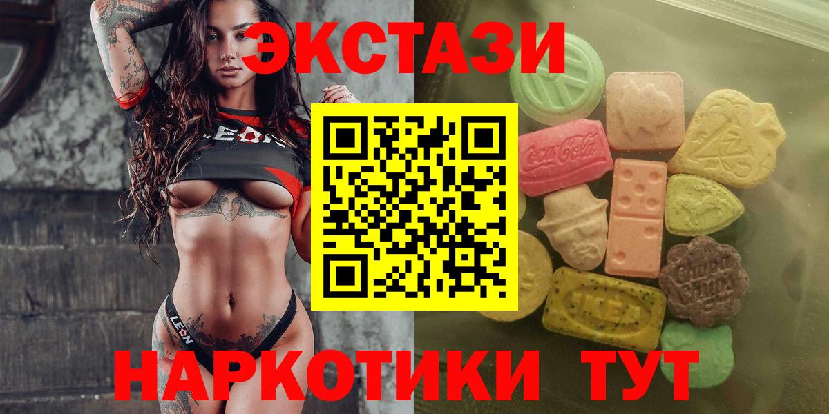 Экстази Дубай Знаменск