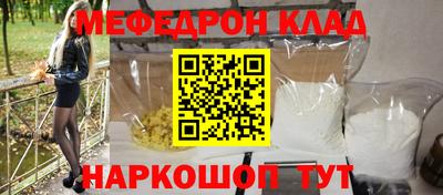 кокаин Краснокаменск