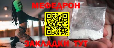 кокаин Краснокаменск