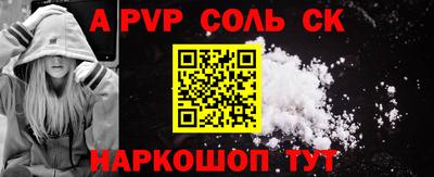 кокаин Краснокаменск
