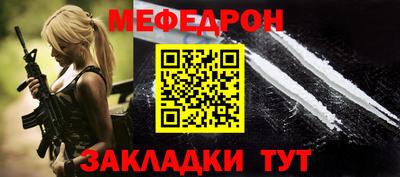 кокаин Краснокаменск