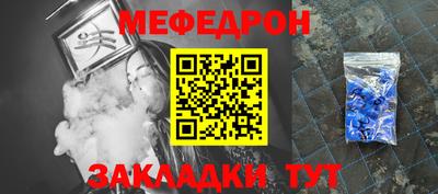 метамфетамин Краснознаменск