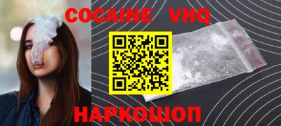 метамфетамин Краснознаменск
