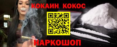 метамфетамин Краснознаменск