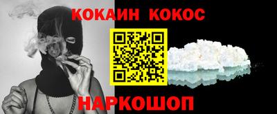 метамфетамин Краснознаменск