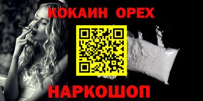 метамфетамин Краснознаменск