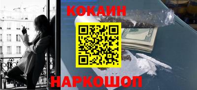 кокс Краснодар