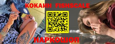 кокаин Краснокаменск