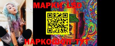 метамфетамин Краснознаменск
