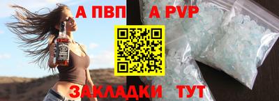 кокаин Краснокаменск