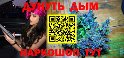 метамфетамин Краснознаменск