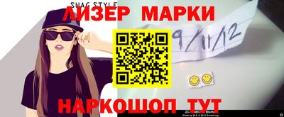 метамфетамин Краснознаменск