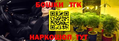 метамфетамин Краснознаменск