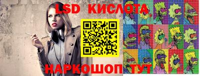 кокаин Краснокаменск