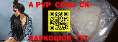 шишки Кумертау