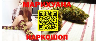 метамфетамин Краснознаменск
