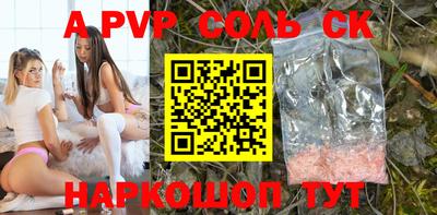 кокаин Краснокаменск