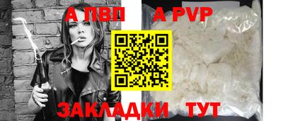 альфа пвп VHQ Кулебаки