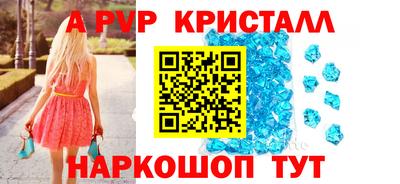 кокс Краснодар
