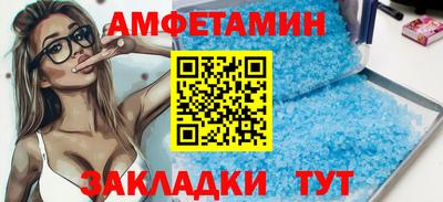 кокс Краснодар