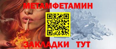 кокаин Краснокаменск