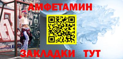 кокаин Краснокаменск