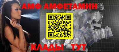 кокаин Краснокаменск