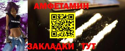 метамфетамин Краснознаменск