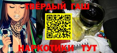 метамфетамин Краснознаменск
