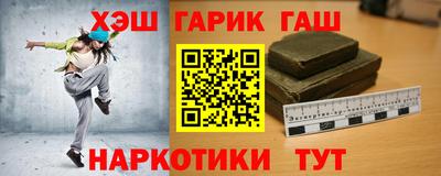 метамфетамин Краснознаменск