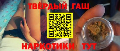 метамфетамин Краснознаменск