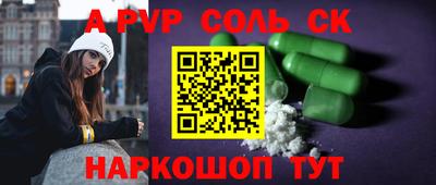 кокс Краснодар