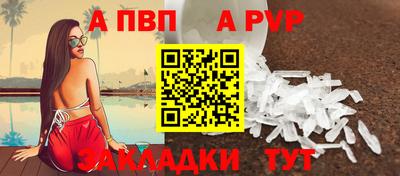 кокаин Краснокаменск