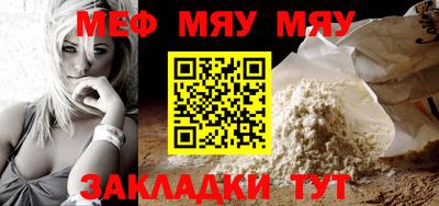 метамфетамин Краснознаменск