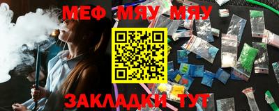 метамфетамин Краснознаменск
