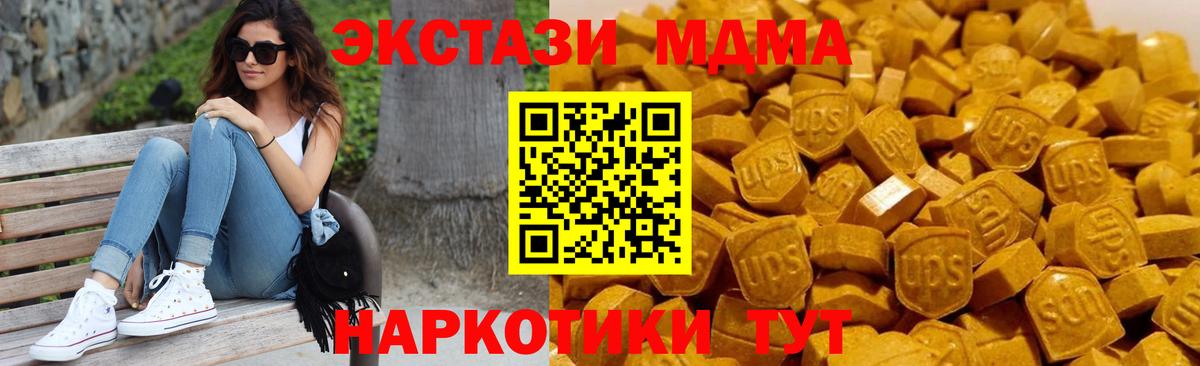 MDMA VHQ Знаменск