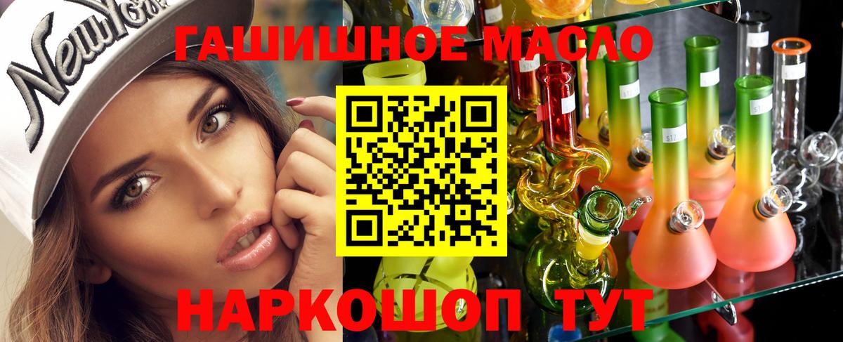 Дистиллят ТГК Wax  ТГК Wax  Вход с VPN  Знаменск 